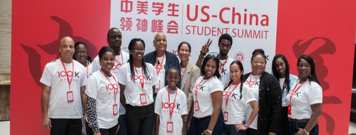 University of the Virgin Islands attend the US-China Student Summit in China